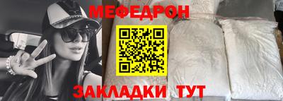 мдма Жуковский