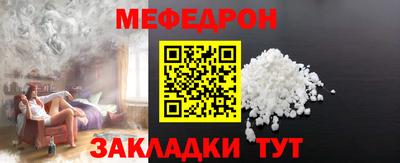 мдма Жуковский