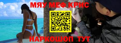 крисы Аргун