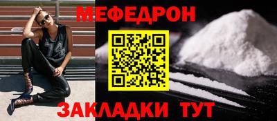 мдма Жуковский