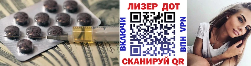 LSD-25 экстази ecstasy  где купить наркотик  Чернушка 