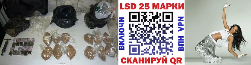 LSD-25 экстази кислота Чернушка