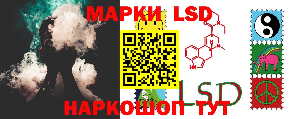 LSD-25 экстази ecstasy  Вход с VPN  Чернушка 