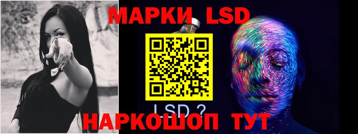 Лсд 25 экстази ecstasy Чернушка