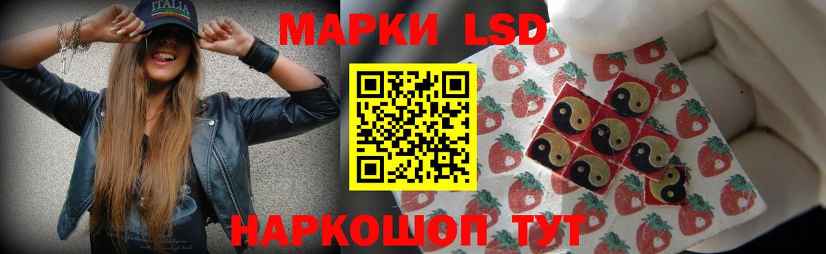 ЛСД экстази ecstasy  Лсд 25 экстази ecstasy  Лсд 25 экстази  Чернушка 