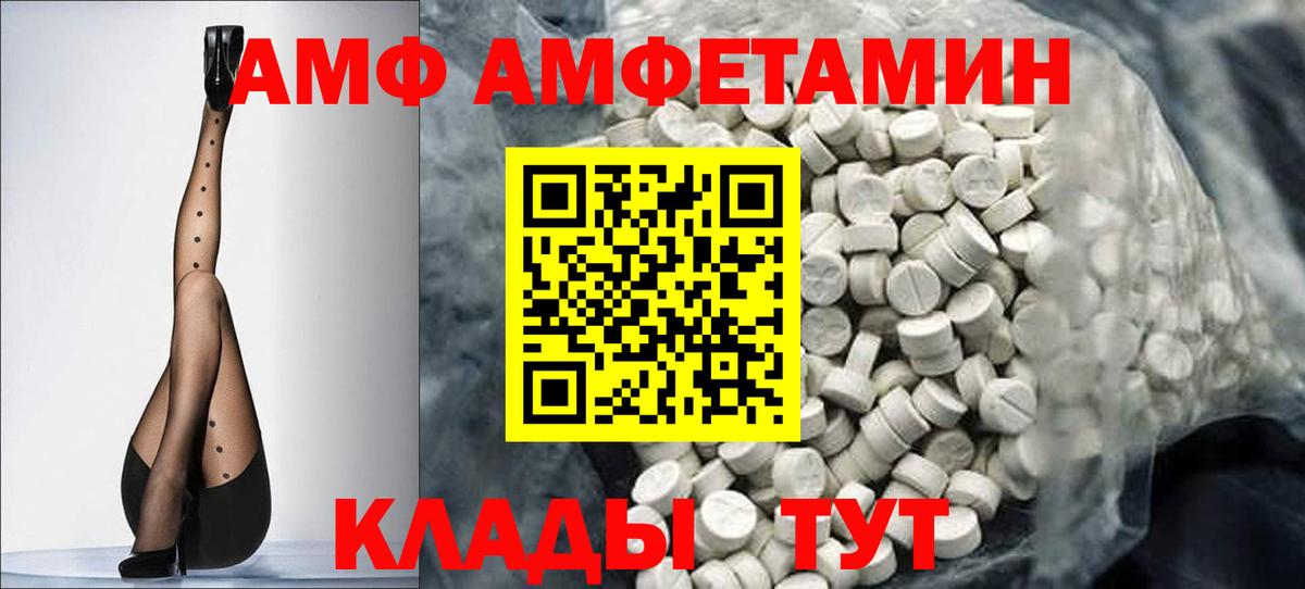 МЕТАМФЕТАМИН винт  Вход с VPN  Чернушка  МЕТАМФЕТАМИН винт 