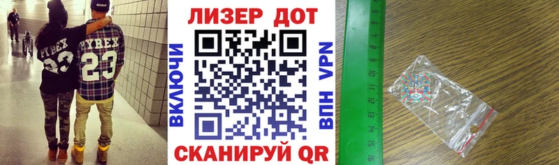Наркотические марки 1,8мг  Чернушка 