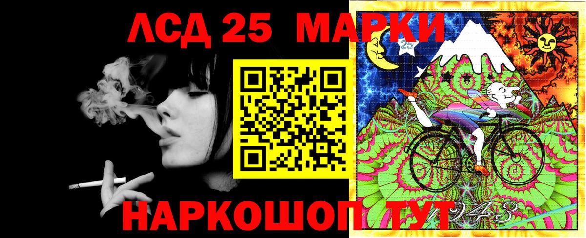 Чернушка  Марки 25I-NBOMe  Вход с VPN  Марки NBOMe 1,8мг  Марки NBOMe 1,8мг 