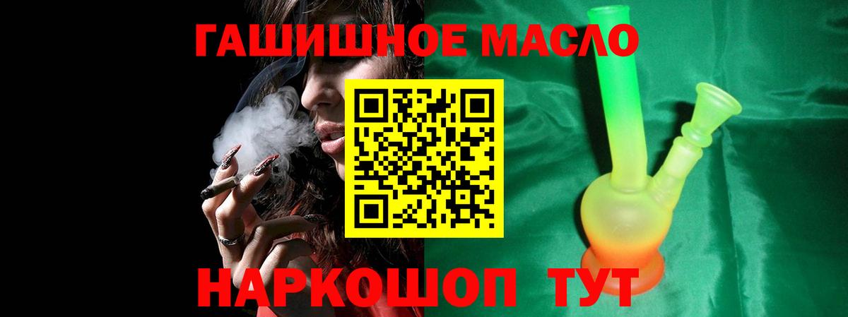 Дистиллят ТГК Wax Чернушка