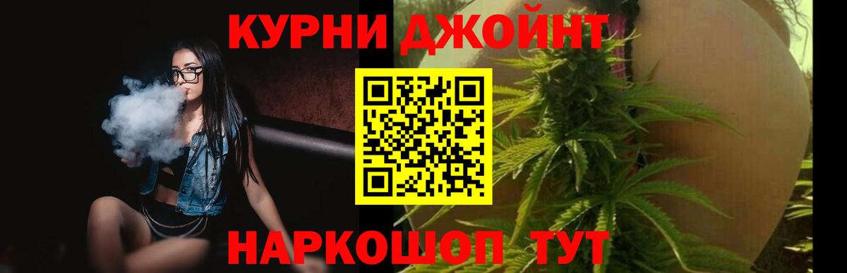 Каннабис гибрид  Марихуана Ganja  Вход с VPN  Чернушка  Конопля MAZAR  Бошки марихуана White Widow 